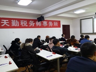 甘肅物流學會會員企業(yè)新個人所得稅法專題宣講會召開